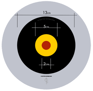Cible officielle Sarbacana